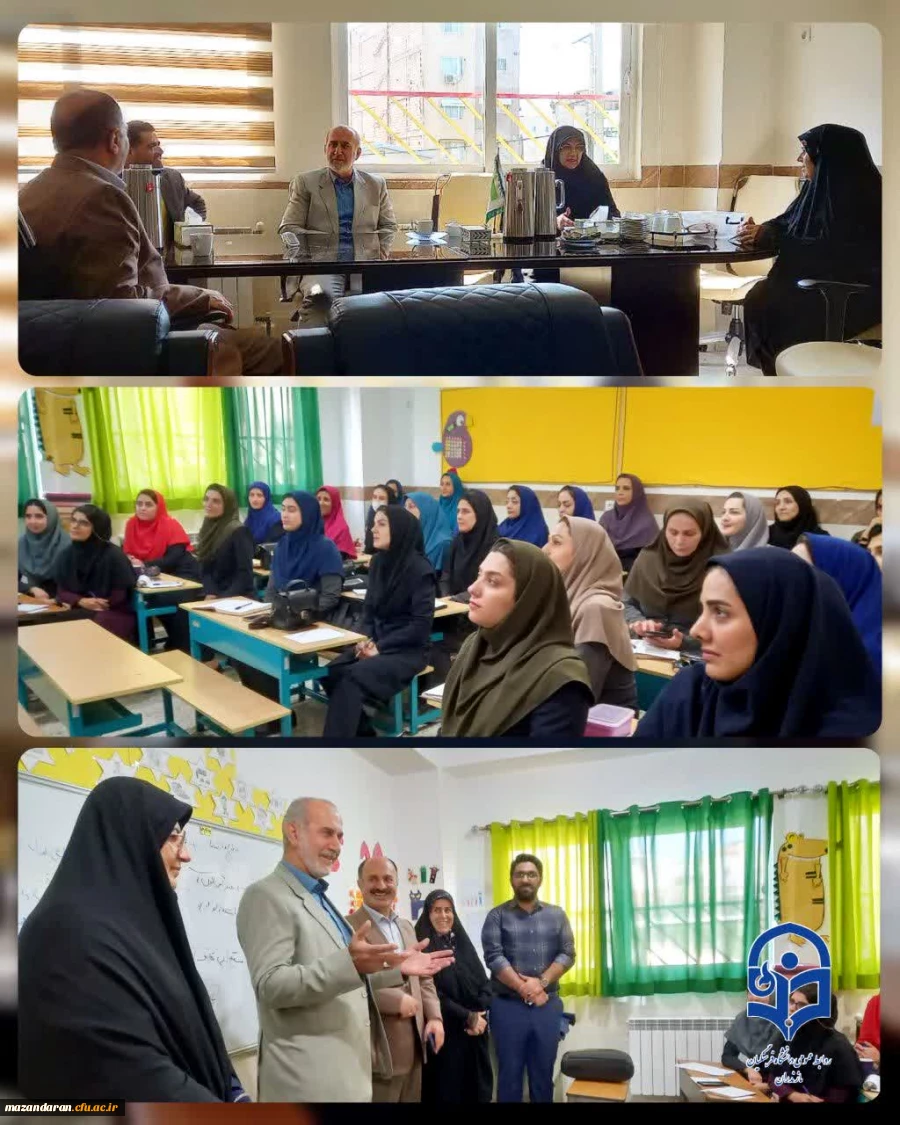بازدید رییس دانشگاه فرهنگیان مازندران از دوره توانمندسازی مراکز غیر انتفاعی 2