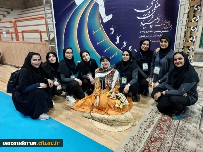 افتخار آفرینی دانشجویان دختر دانشگاه فرهنگیان استان مازندران