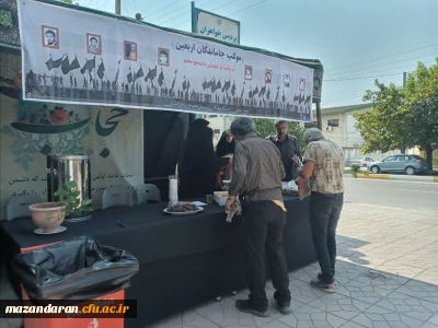 برپایی موکب جاماندگان اربعین حسینی