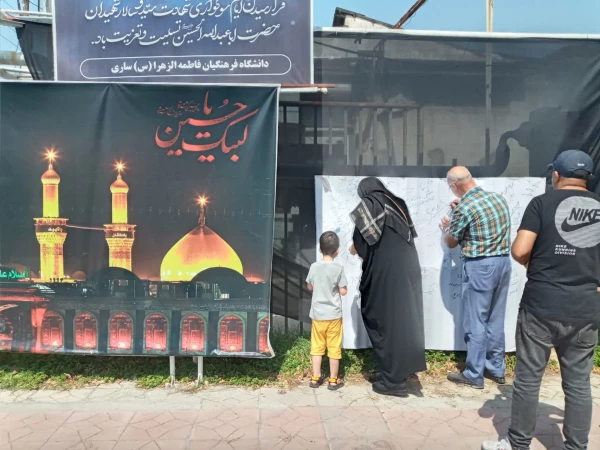 برپایی موکب جاماندگان اربعین حسینی 4
