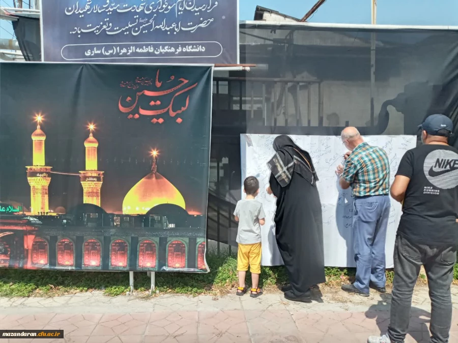 برپایی موکب جاماندگان اربعین حسینی 4