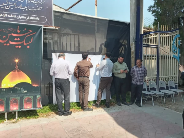 برپایی موکب جاماندگان اربعین حسینی 7