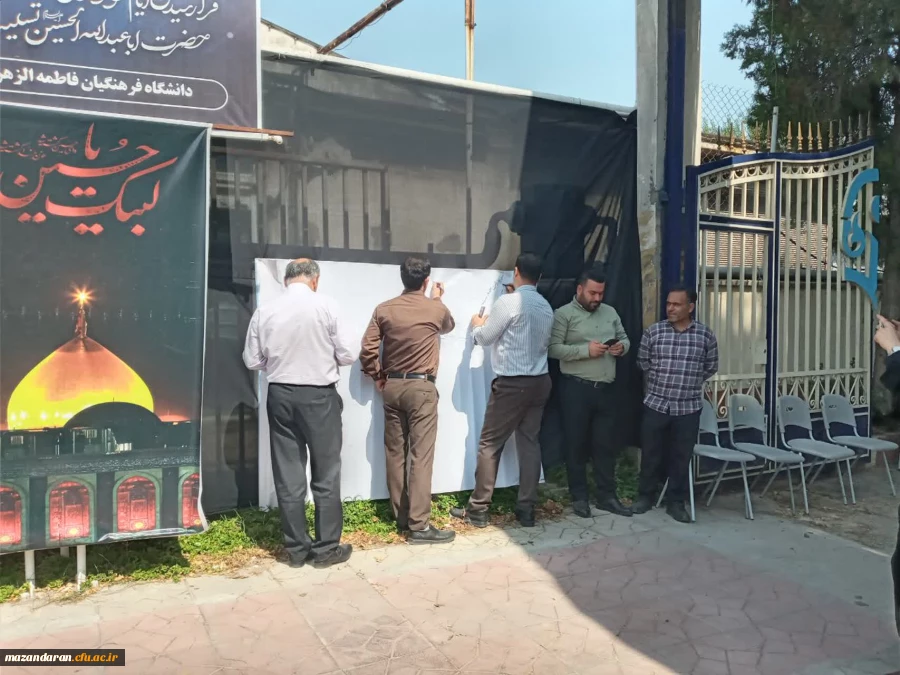 برپایی موکب جاماندگان اربعین حسینی 7