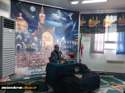 مراسم سالروز شهادت امام رضا (ع)