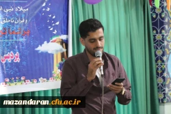 جلسه پرسش و پاسخ با حضور رییس دانشگاه فرهنگیان مازندران 3