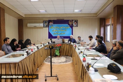 ششمین جلسه شورای فرهنگی ، اجتماعی و امور دانشجویی دانشگاه فرهنگیان مازندران