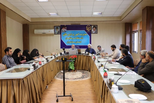 ششمین جلسه شورای فرهنگی ، اجتماعی و امور دانشجویی دانشگاه فرهنگیان مازندران 3