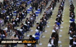 سامانه رزرو محل آزمون مهارت آموزان ماده 28 2