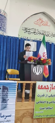 حضور دانشگاه فرهنگیان مازندران درراهپیمایی حمایت از مردم مظلوم فلسطین 3