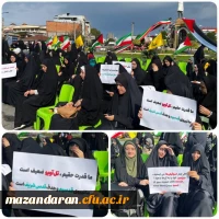 حضور دانشگاه فرهنگیان مازندران درراهپیمایی حمایت از مردم مظلوم فلسطین 4