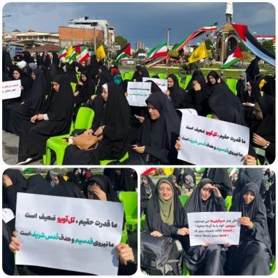 حضور دانشگاه فرهنگیان مازندران درراهپیمایی حمایت از مردم مظلوم فلسطین 4