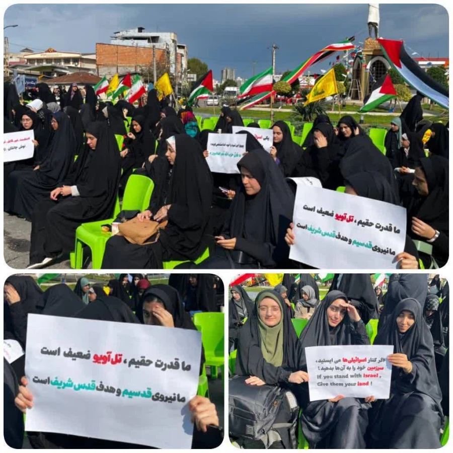 حضور دانشگاه فرهنگیان مازندران درراهپیمایی حمایت از مردم مظلوم فلسطین 4