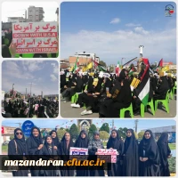 حضور دانشگاه فرهنگیان مازندران درراهپیمایی حمایت از مردم مظلوم فلسطین 5