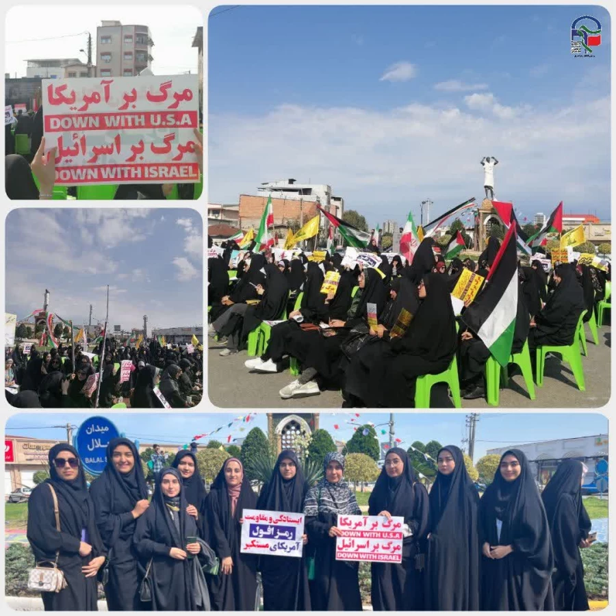 حضور دانشگاه فرهنگیان مازندران درراهپیمایی حمایت از مردم مظلوم فلسطین 5