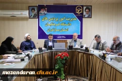 جلسه شورای مدیریت دانشگاه فرهنگیان مازندران 2