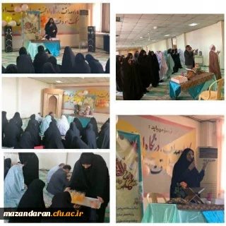 جشن میلاد با سعادت حضرت محمد مصطفی(ص) و امام جعفر صادق(ع) 