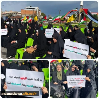  تجمع دانشجویی در حمایت از جبهه مقاومت  و مردم فلسطین