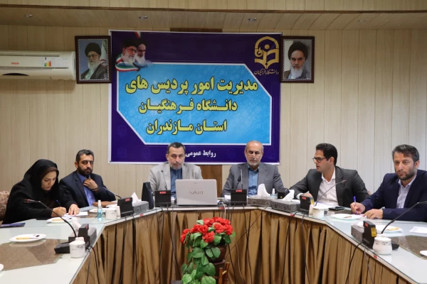 انجمن های ورزشی دانشجویی پردیس ها و مراکز آموزش عالی تابعه 3