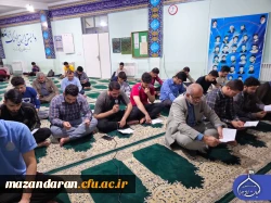 برگزاری مراسم هفتگی ادعیه خوانی در نماز خانه خوابگاه شهید عموزاد پردیس دکتر شریعتی ساری 
به همت واحد فرهنگی پردیس دکتر شریعتی ساری  2