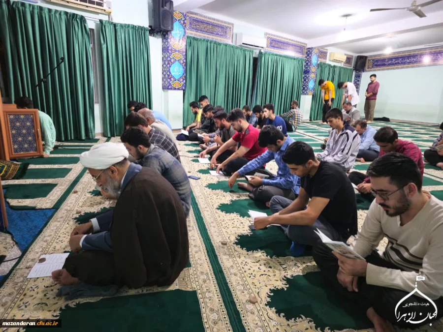 برگزاری مراسم هفتگی ادعیه خوانی در نماز خانه خوابگاه شهید عموزاد پردیس دکتر شریعتی ساری 
به همت واحد فرهنگی پردیس دکتر شریعتی ساری  2