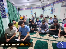 برگزاری مراسم هفتگی ادعیه خوانی در نماز خانه خوابگاه شهید عموزاد پردیس دکتر شریعتی ساری 
به همت واحد فرهنگی پردیس دکتر شریعتی ساری  2