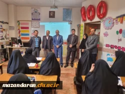 پودمان اول دوره توانمند سازی معلمان غیر انتفاعی 4