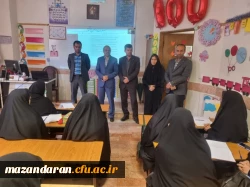 پودمان اول دوره توانمند سازی معلمان غیر انتفاعی 6