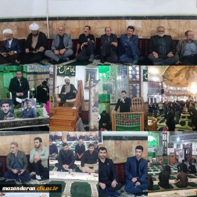  مراسم ترحیم دانشجو معلم