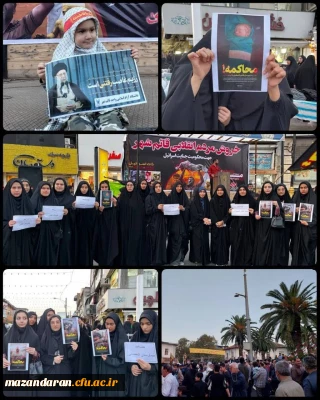 حضور دانشجومعلمان در تجمع مردمی_دانشجــویی اعتراضی محکومیت حمله وحشیـــانه رژیـم نامشـــروع صهیونیستی به «بیمــارستان معمــدانی» در غــزه و ابراز همدردی با مردم مظلـــوم فلسطــین