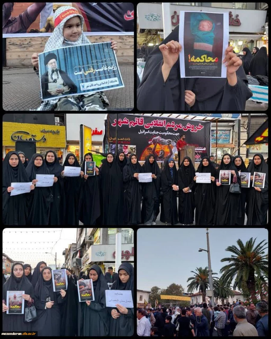 حضور دانشجومعلمان در تجمع مردمی_دانشجــویی اعتراضی محکومیت حمله وحشیـــانه رژیـم نامشـــروع صهیونیستی به «بیمــارستان معمــدانی» در غــزه و ابراز همدردی با مردم مظلـــوم فلسطــین 2