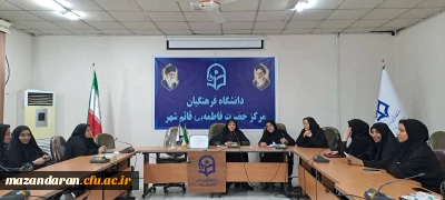 نشست ریاست مرکز  و مسئولان دانشگاه با دبیران کانون ها و انجمن ها و اعضای شورای صنفی و نمایندگان اتاق ها در سرای دانشجویی 