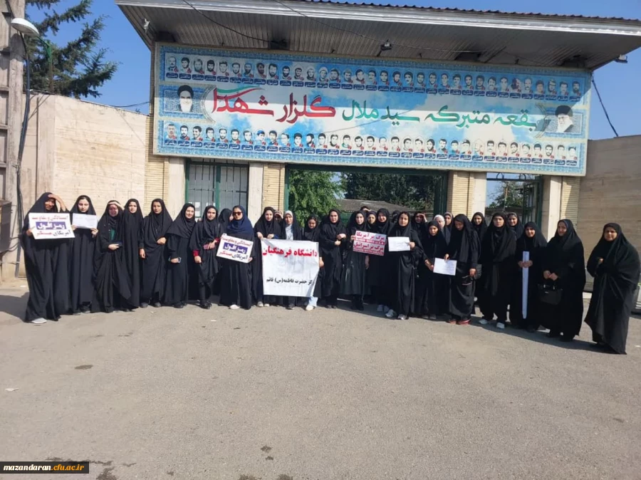 روز شمار هفته تربیت بدنی با شعار "ورزش و تجدید میثاق با شهدا" 2