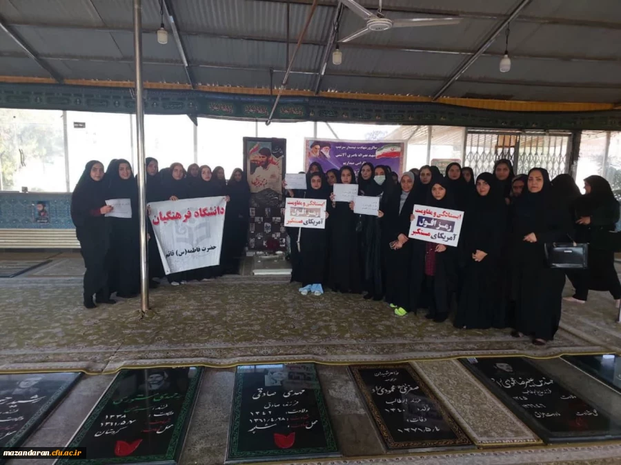 روز شمار هفته تربیت بدنی با شعار "ورزش و تجدید میثاق با شهدا" 2