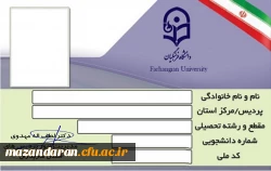 تست افزودن مطلب تارنمای مرکز شهید مطهری نوشهر عنوان 2