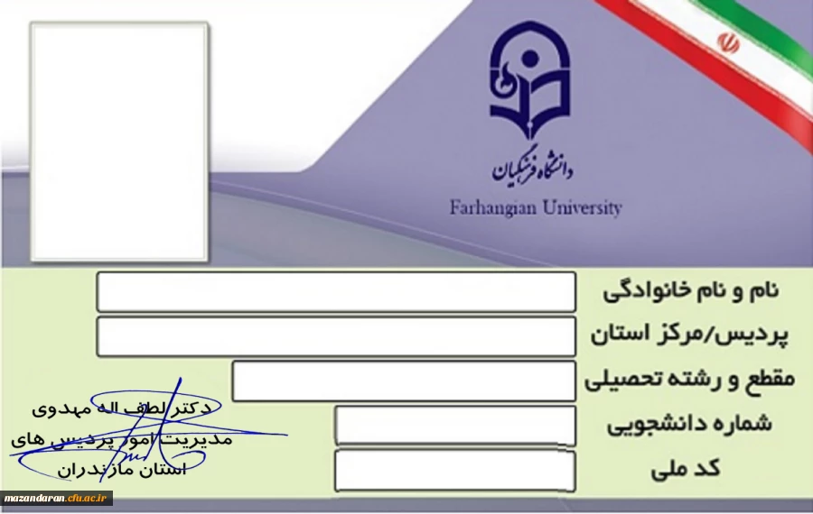 تست افزودن مطلب تارنمای مرکز شهید مطهری نوشهر عنوان 2