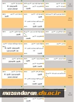 تست افزودن مطلب تارنمای مرکز شهید مطهری نوشهر عنوان 3