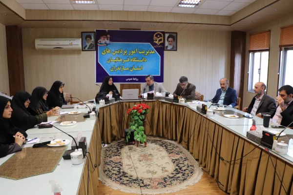 شورای پژوهشی دانشگاه فرهنگیان استان مازندران 2