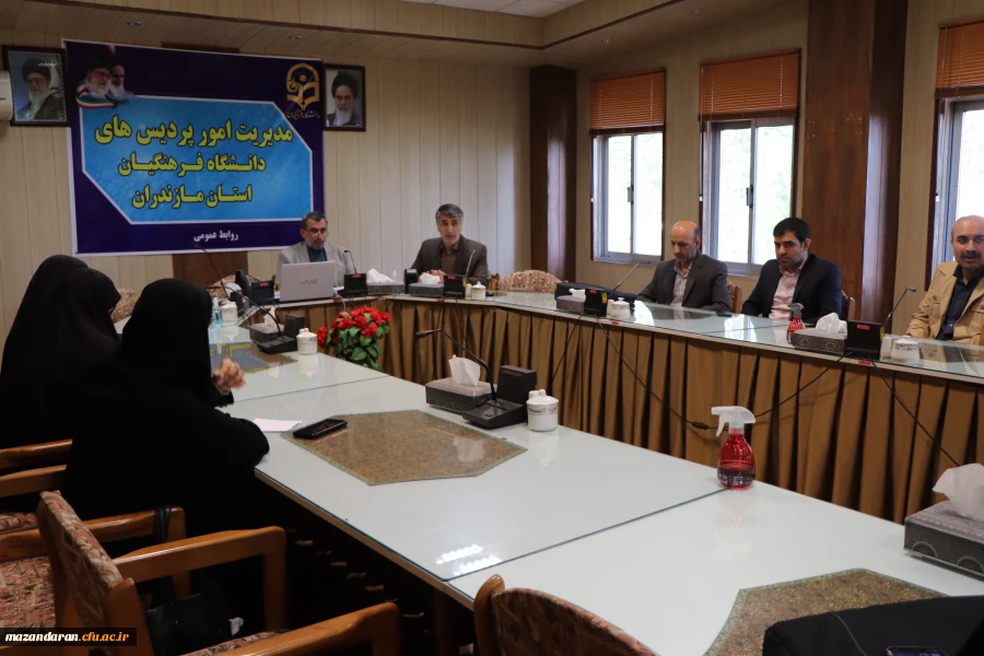 شورای پژوهشی دانشگاه فرهنگیان استان مازندران 3