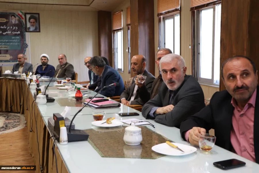 ویژه برنامه نشست هم اندیشی اساتید هیئت علمی دانشگاه فرهنگیان مازندران 3