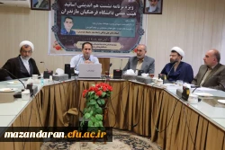 ویژه برنامه نشست هم اندیشی اساتید هیئت علمی دانشگاه فرهنگیان مازندران 6