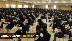 الزامات برگزاری آزمون اصلح 2