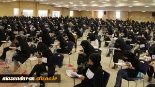 الزامات برگزاری آزمون اصلح 2