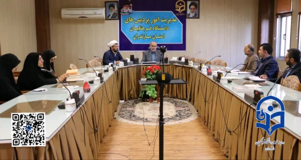 ستاد اقامه نماز دانشگاه فرهنگیان مازندران 2