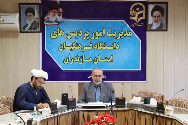 ستاد اقامه نماز دانشگاه فرهنگیان مازندران 4