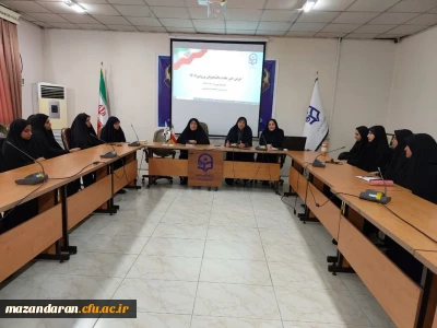 جلسه ریاست و مسیئولین مرکز آموزش عالی حضرت فاطمه (س) قائمشهر با دانشجویان جدیدالورود