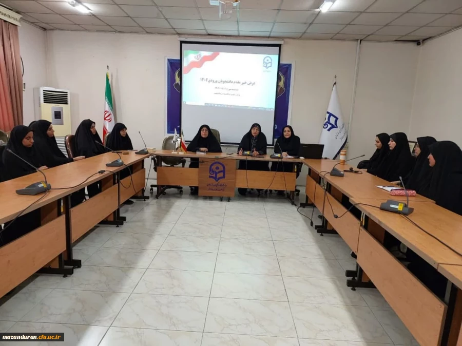 جلسه ریاست و مسیئولین مرکز آموزش عالی حضرت فاطمه (س) قائمشهر 2