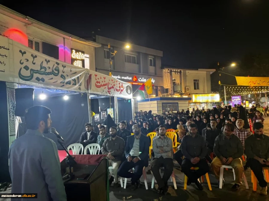 حضور دانشجویان  مرکز آموزش عالی حضرت فاطمه(س) قائمشهر در تجمع علیه جنایت های رژیم صهیونیستی و حمایت از مردم مظلوم غزه 2