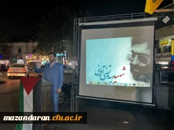 حضور دانشجویان  مرکز آموزش عالی حضرت فاطمه(س) قائمشهر در تجمع علیه جنایت های رژیم صهیونیستی و حمایت از مردم مظلوم غزه 2