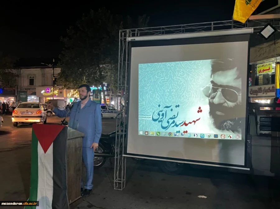 حضور دانشجویان  مرکز آموزش عالی حضرت فاطمه(س) قائمشهر در تجمع علیه جنایت های رژیم صهیونیستی و حمایت از مردم مظلوم غزه 2