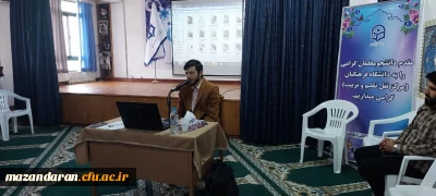بررسی و آسیب شناسی تشکیلات زمان پیامبر (ص) تا امام زمان (عج) 